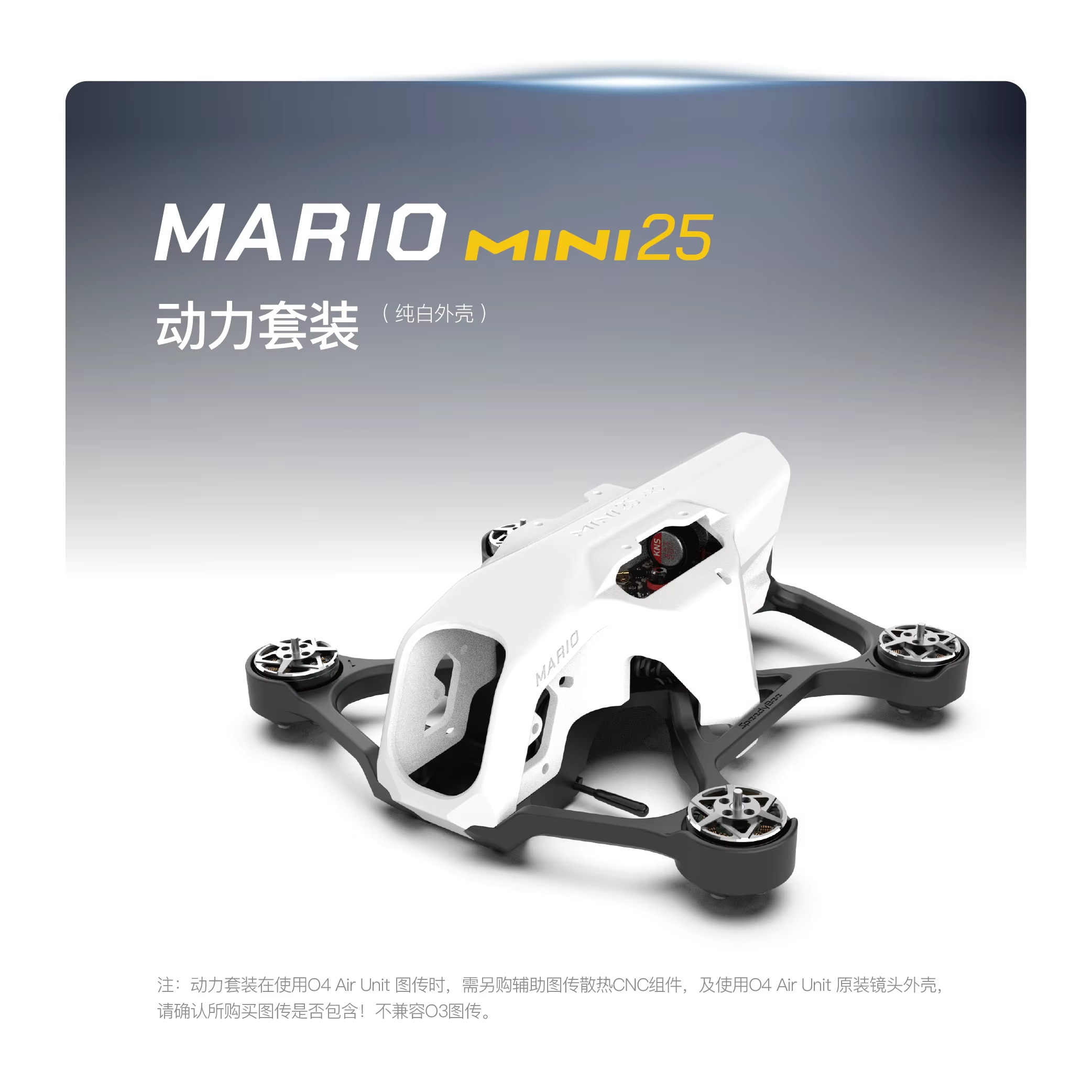 SpeedyBee Mario Mini25 PW /Mar - Drone Rc App 评论和价格