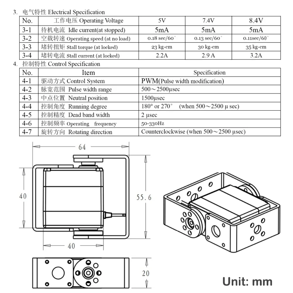 RDS3235 35KG Coreless Motor Hi - Drone Rc Truck 评论和价格