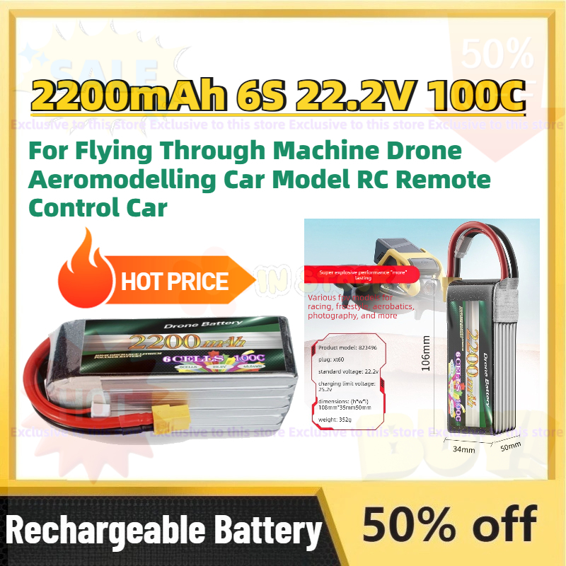 High-rate 2200mAh 6S 22.2V 100 - Rc Drone And Flying Car 评论和价格